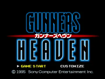 Gunners Heaven (JP) screen shot title